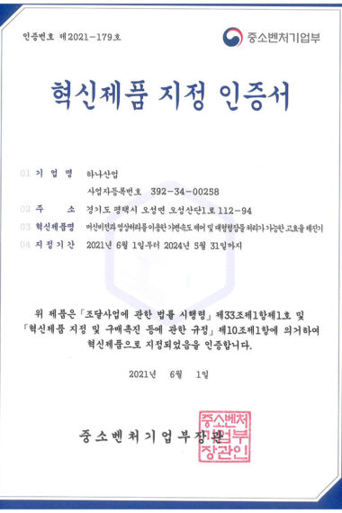 cer5.jpg